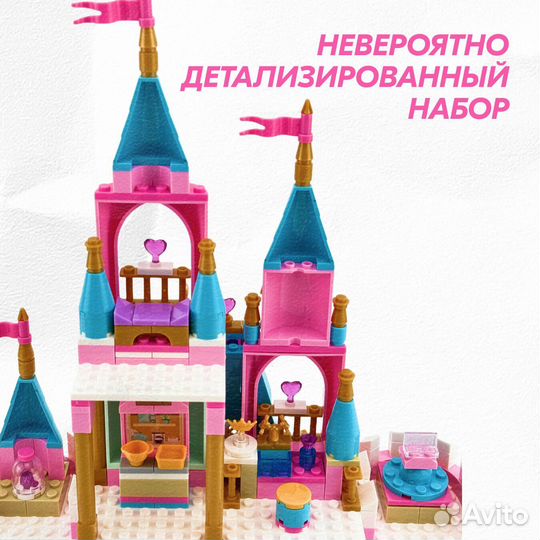 Конструктор Френдс Замок Принцессы Lego Аналог