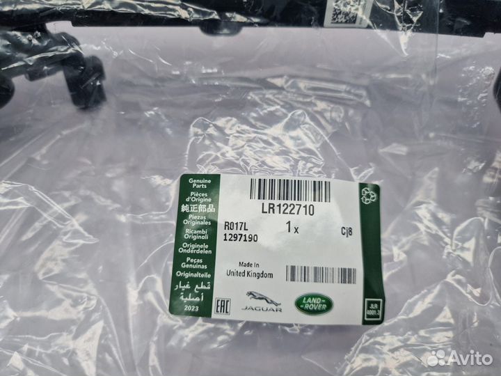 Трубка отопителя Land Rover Range Rover 4 L405