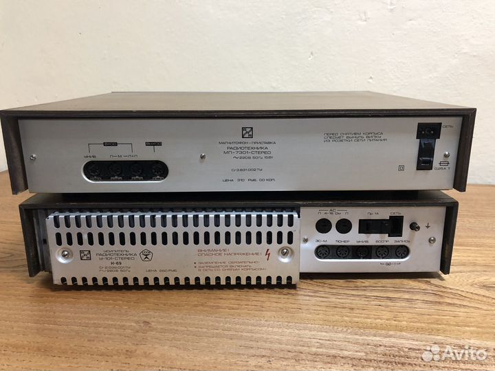 Радиотехника