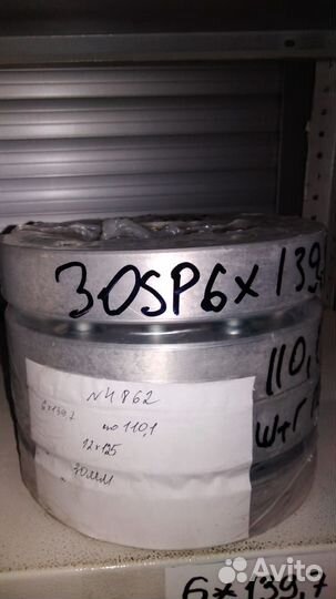 Проставка для выноса колёс 30SP6x139,7 HUB 110,1