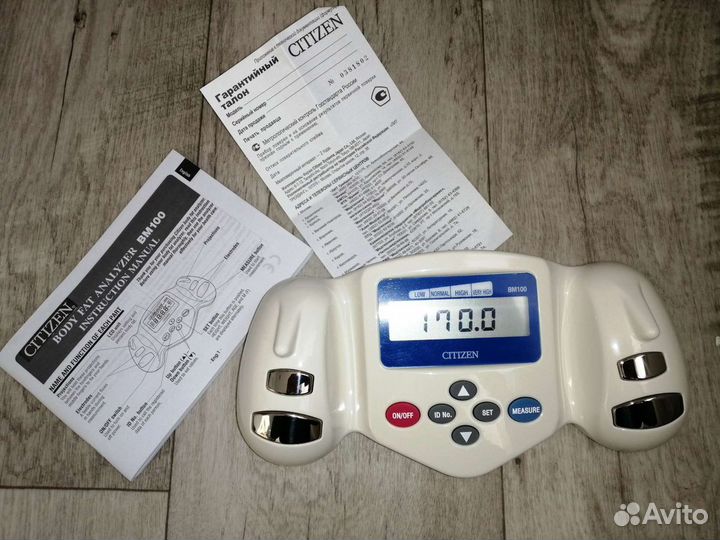 Жироанализатор Citizen