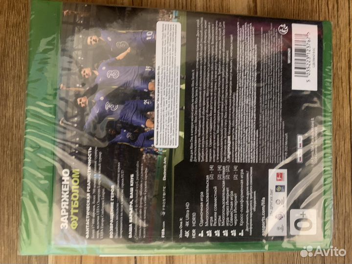 Игрa FIFA 22 x-box one