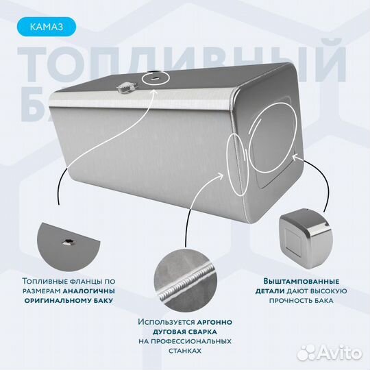 Топливный бак 800 л (700х700х1800)