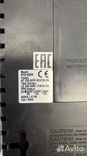 Ибп pcm spd-450n (270w)