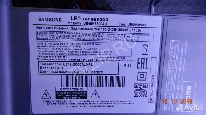 16Y C49FMB4SL2LV0.2 16Y C49FMB4SR2LV0.3