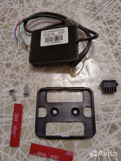 Пульт управления пдж Бинар 5s пу-20-12