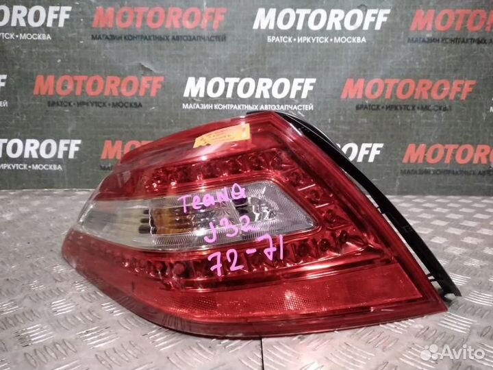 Стоп левый Nissan Teana J32 (2008-2014) 7271 А521