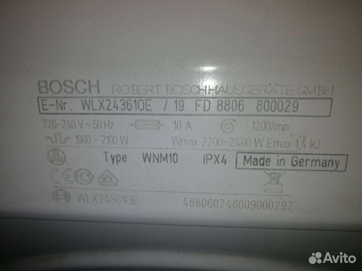 Стиральная машина bosch maxx 5