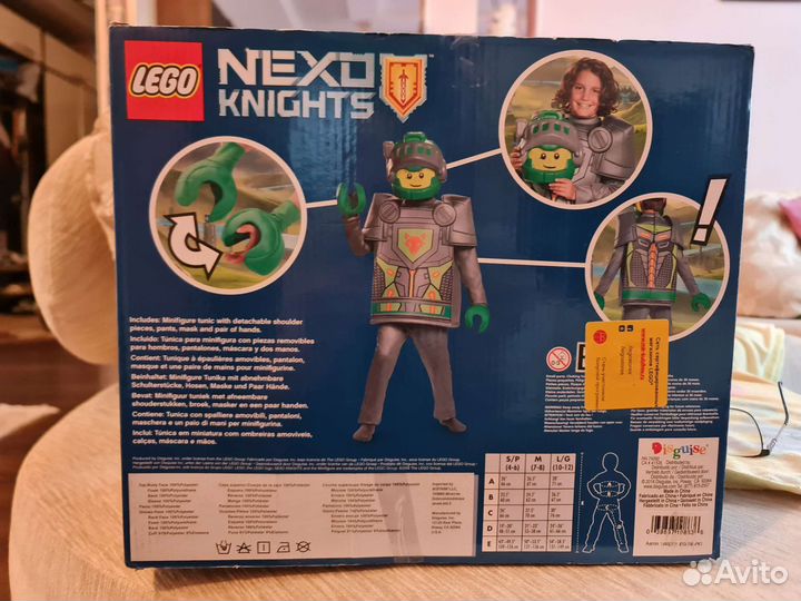 Костюм Lego NexoKnights