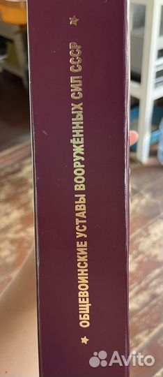 Подарочный набор фляга с рюмками керамика новый