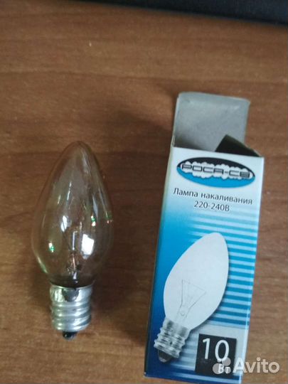 Лампа накаливания 10в Е12