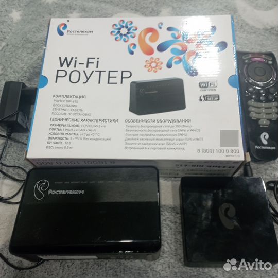 TV приставка + Wi-Fi роутер ростелеком