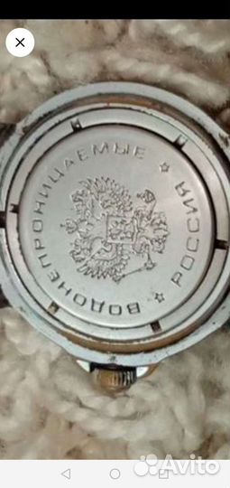 Часы командирские