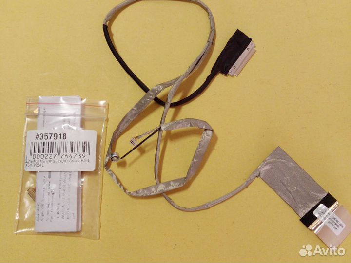Шлейф матрицы Asus K54/K54L/X54 Новый