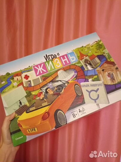 Игра в жизнь Настольные игры для детей