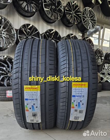 Kustone Passion P9 245/50 R18 и 275/45 R18 ZR