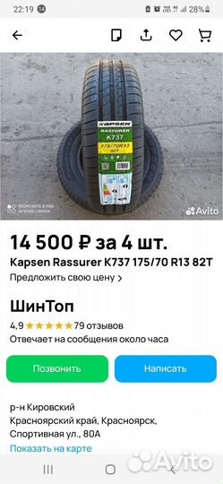 Зимние колеса r13 на ваз