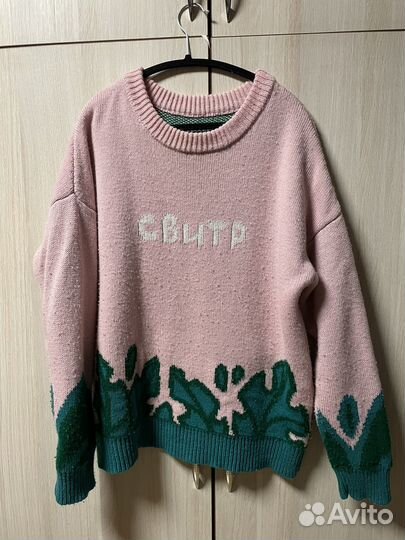 Свитер Мам купи