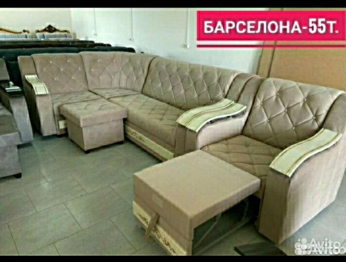 Угловой диван