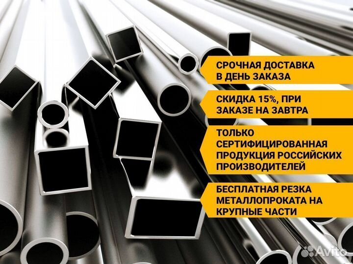 Катанка ф 28. Металлопрокат