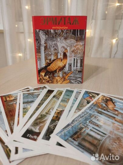 Открытки. Эрмитаж. Интерьеры. Набор
