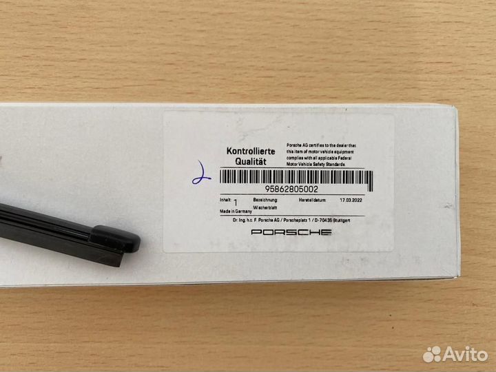 Щетка стеклоочистителя задняя Porsche Cayenne