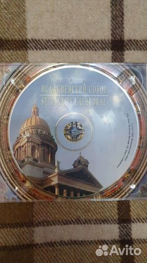 CD диск альбом Исаакиевский собор мультимедийный