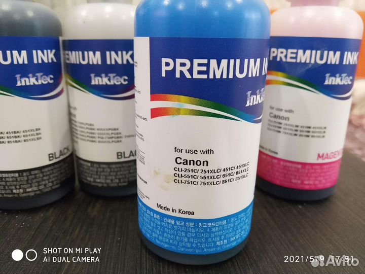 Чернила для принтера canon. Цена за комплект