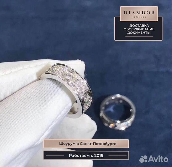 Кольцо Cartier Love 1,26 ct