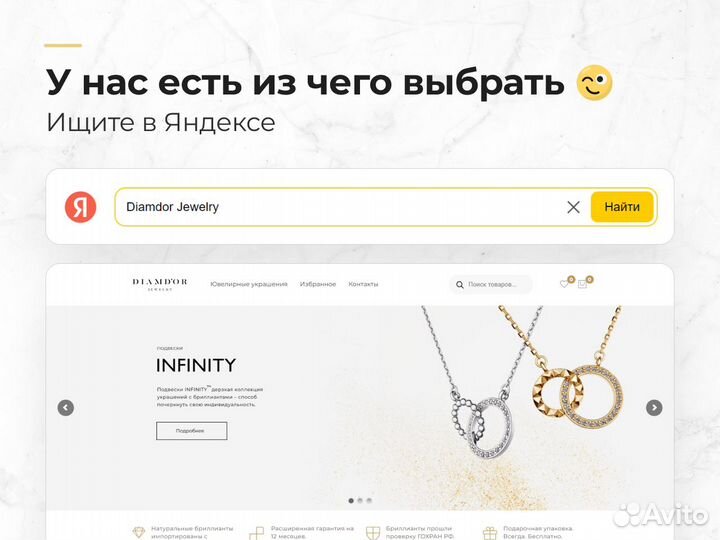 Clash de Cartier колье, розовое золото 15г