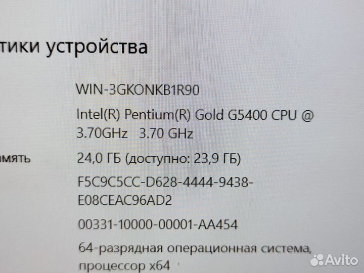 Игровой ноутбук intel - 3.7ghz,24gb ddr4,1050ti