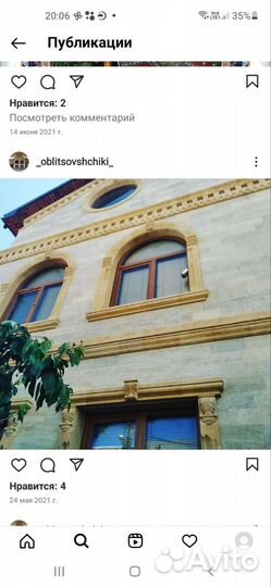 Продажа и облицовка Дагестанским камнем