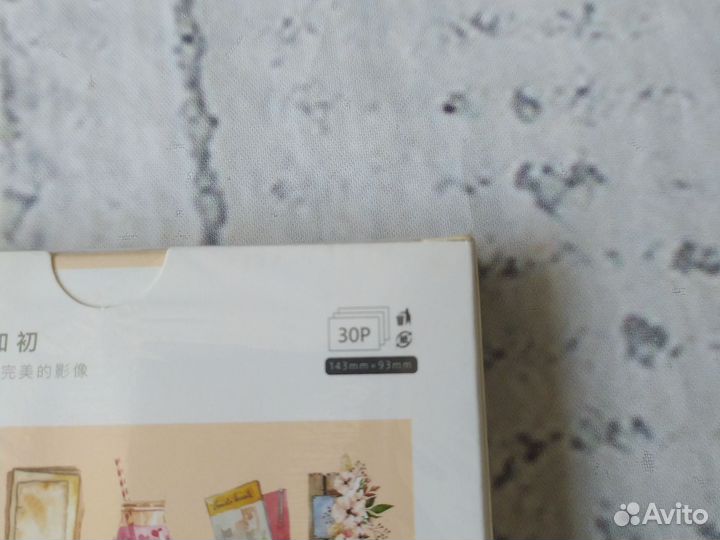 Наклейки (скрапбукинг)