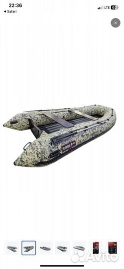 Лодка Хантер 390А, мотор JET 9,9/15