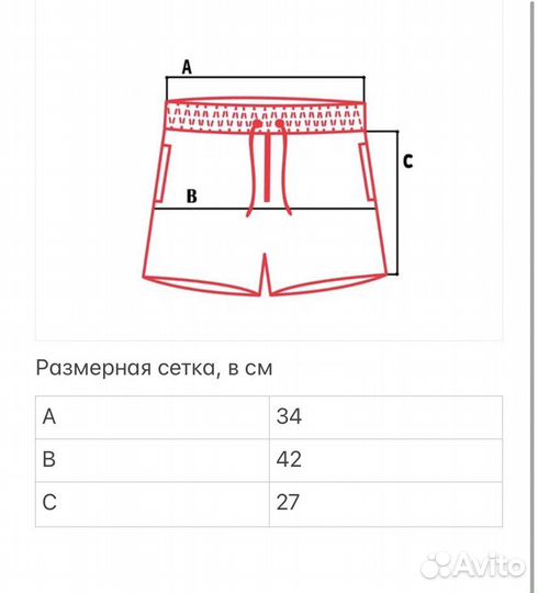 Шорты женские