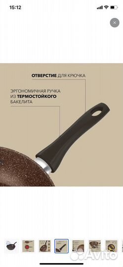 Сковорода глубокая с антипригарным покрытием 24 см