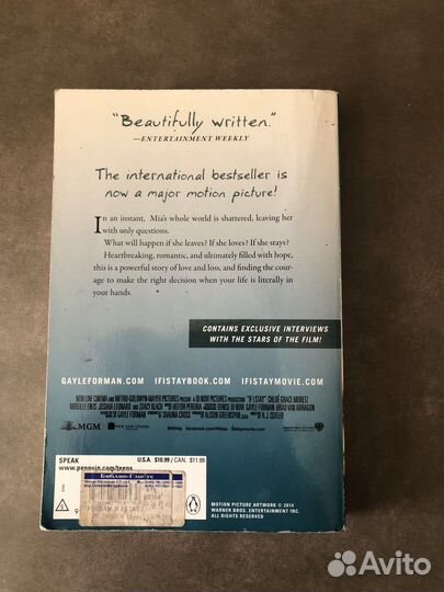 Gayle forman ifi stay