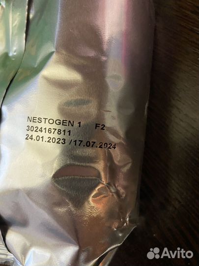 Детская молочная смесь Нистожен 1