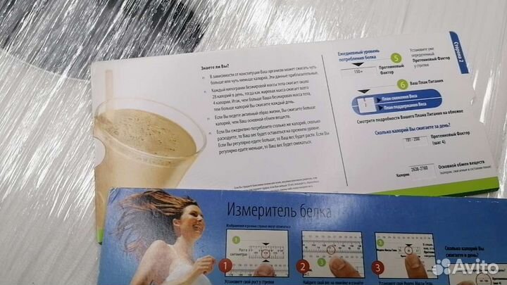 Измеритель белка в организме человека