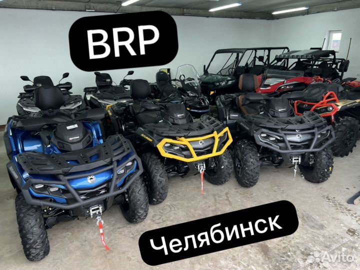 Brp Can-Am Outlander