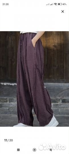 Брюки оверсайз из Рами