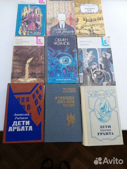 Книги, года вып. времен СССР