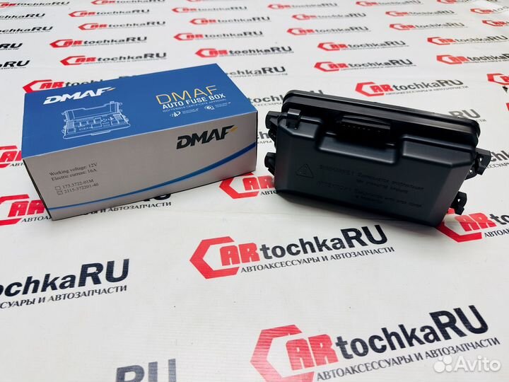 Блок предохранителей ваз №2115-3722.010-40 