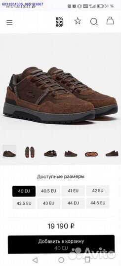 Кроссовки, которые не подведут