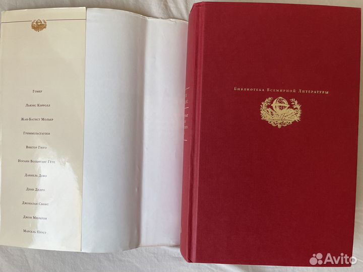 Диккенс. Посмертные записки Пиквикского клуба