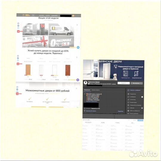 Франшиза под ключ 8