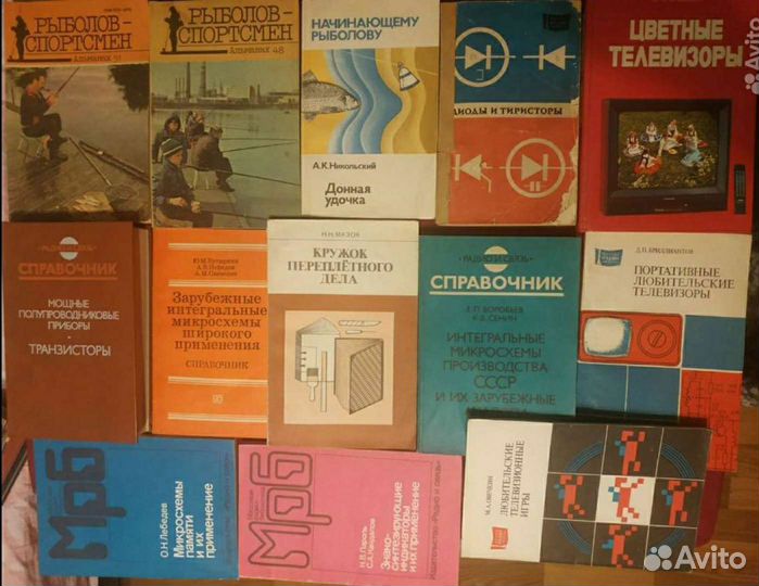 Книги, справочники, техническая литература
