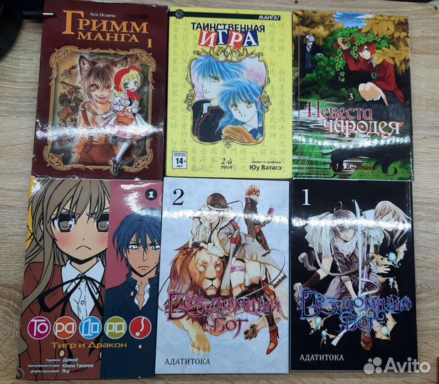 Манга комиксы