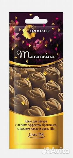 Профессиональные средства для загара танмастер