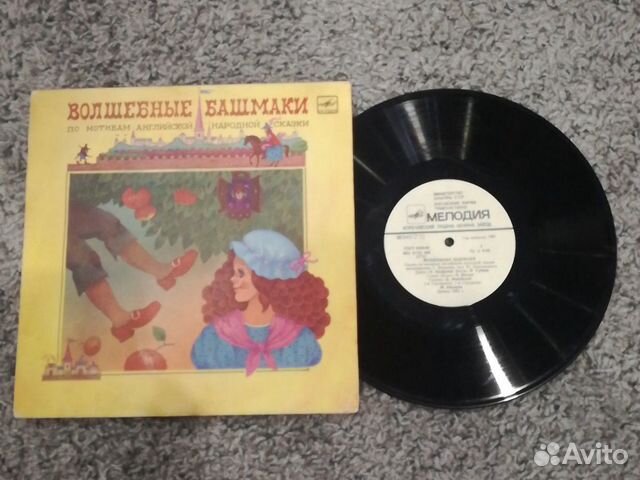 Пластинка винил